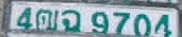 4ฌจ 9704