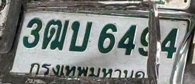 3ฒบ 6494