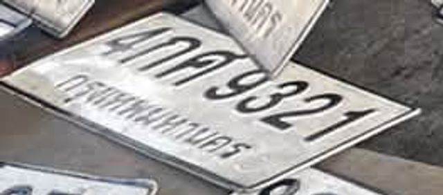 4กศ 9321