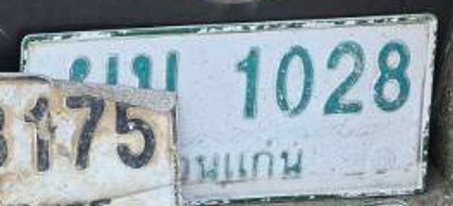 1028