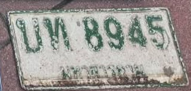 บท 8945