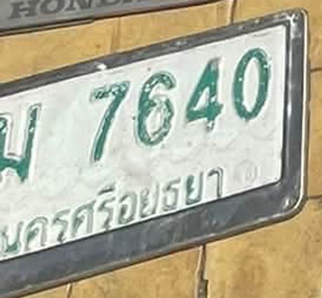 ม 7640