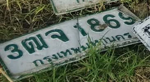 3ณจ 1869