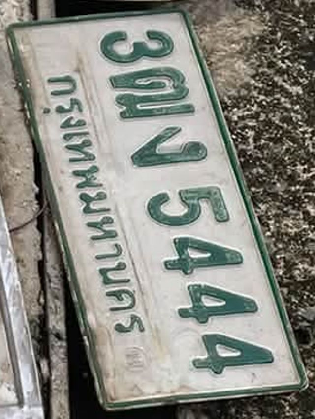 3ฌง 5444