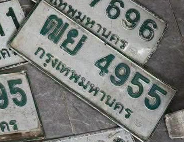 ดย 4955