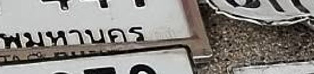 9กถ 9280