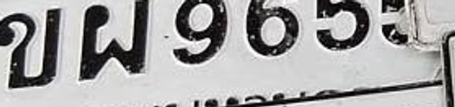 7กผ 9170