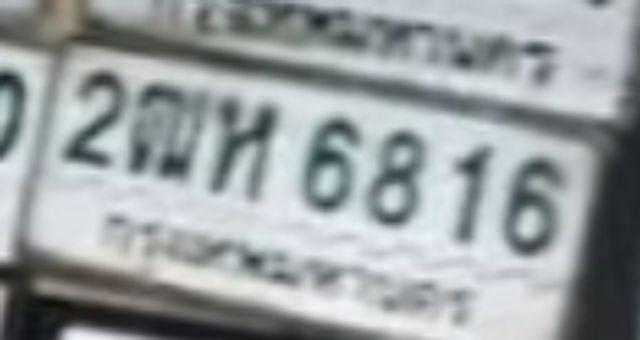 2ฌห 6816