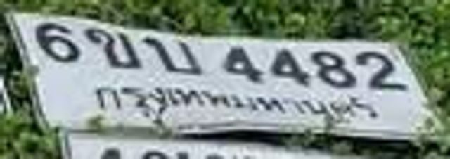 6ขบ 4482