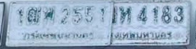 1ฮพ 4183