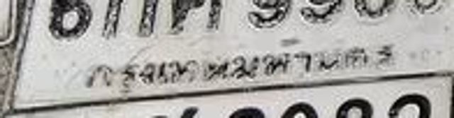 6กข 2082