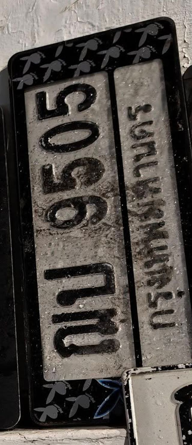 ฌบ 9505