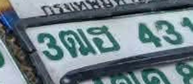 3ฒฮ 431