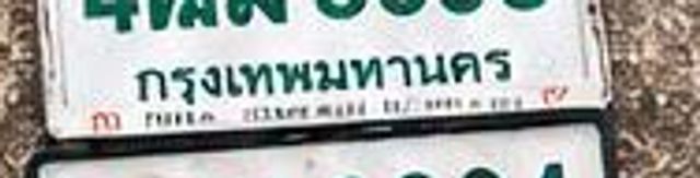 2ตท 9004