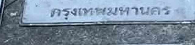 2ฌจ 1952