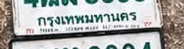 2ฒท 9004