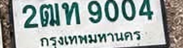 2ฒฉ 6008