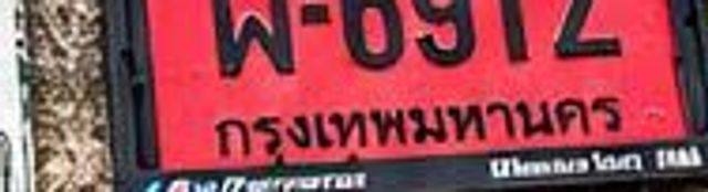 1มม 2657