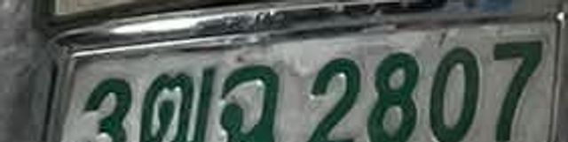 3ฌฉ 2807