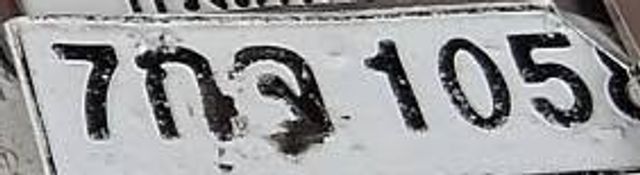 8กถ 105