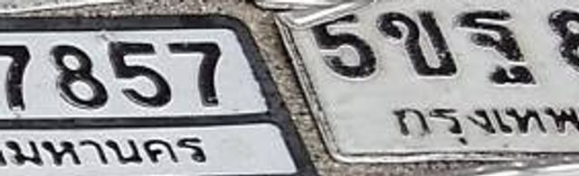 5ขฐ 873