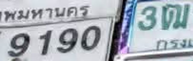 9190