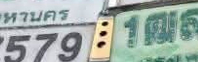 579