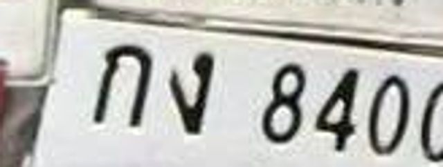 ถท 5670