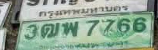 3ฒพ 7766