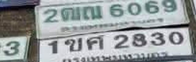 2ฒม 1681