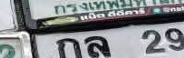 กส 299