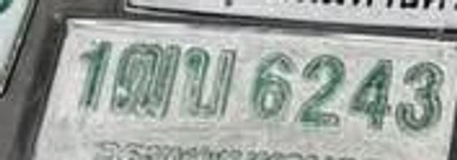 1ฌบ 6243