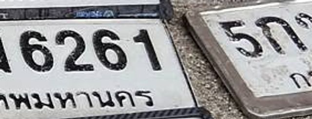 4กษ 7256