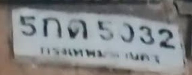 5กด 5032