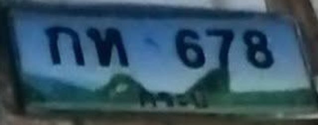 กท 678