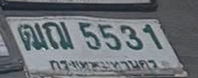 ฌณ 5531