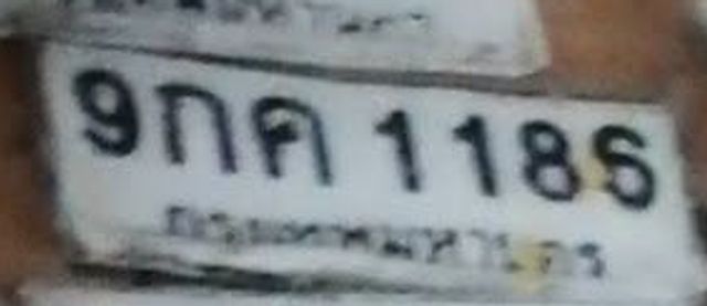 9กค 1185