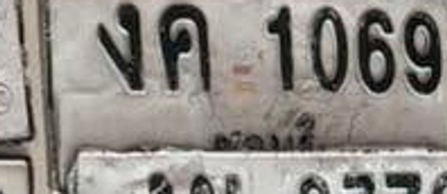 งค 1069