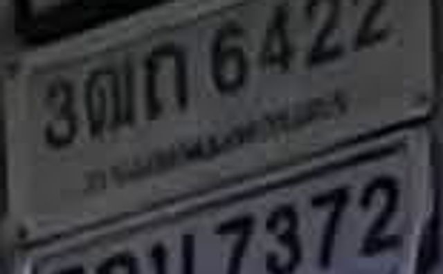 3ตก 6422