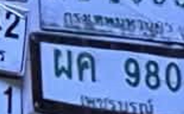 ดช 2669