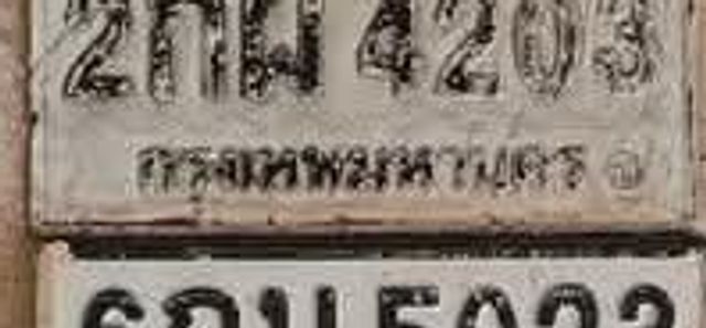 2กผ 4203
