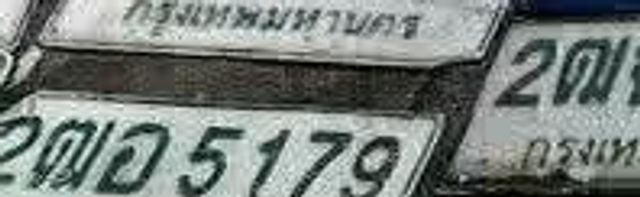 2ฌอ 5179