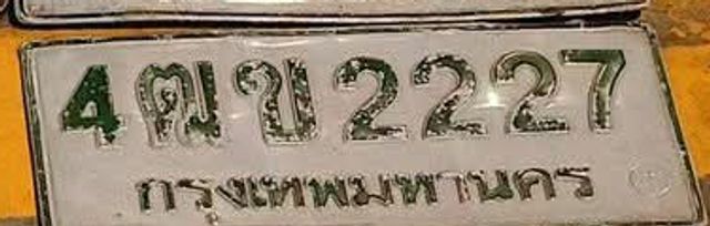 4ฒข 2227
