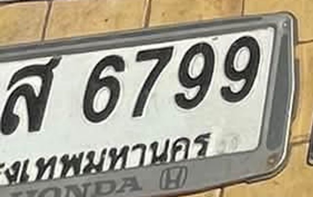 ส 6799