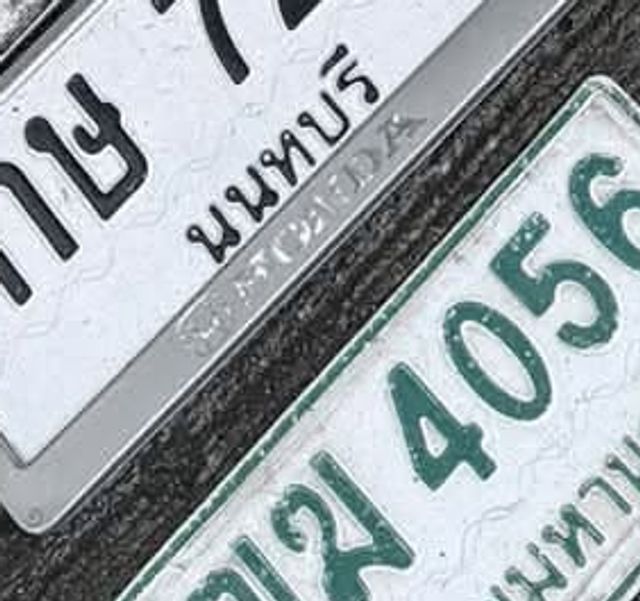 3ฌม 4056