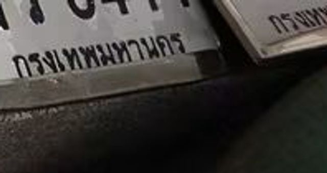 ปป 2883