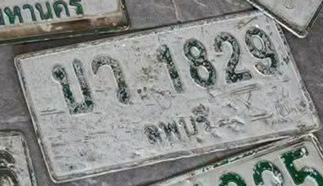 ม 1829