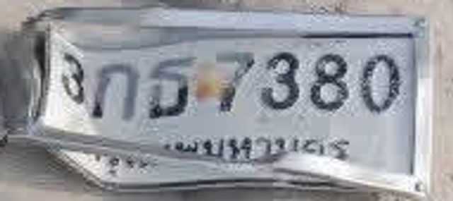 3กธ 7380