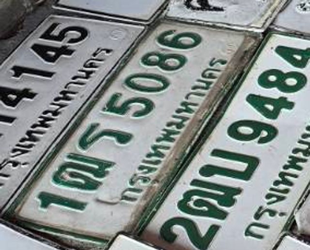 1ฒร 5086