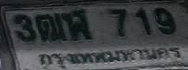 3ตผ 719